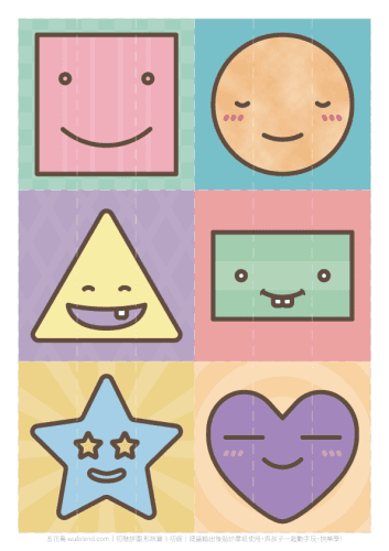 剪紙練習_拼圖_形狀初階_001