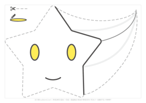 剪紙練習_面具_流星初階