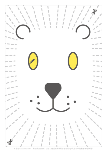 剪紙練習_面具_獅子初階